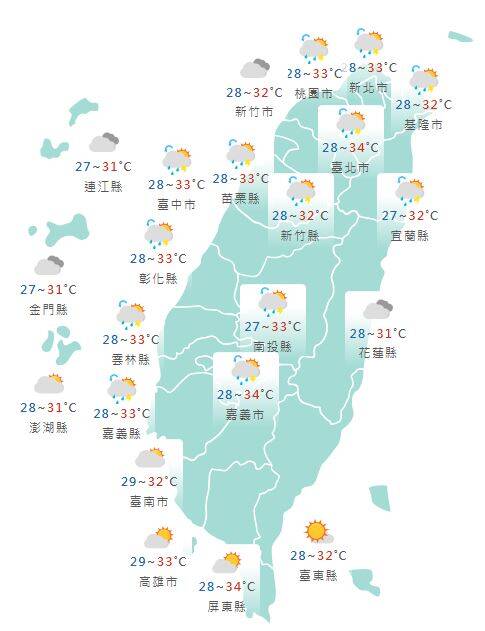 今日各地天氣概況。（圖擷取自中央氣象署）