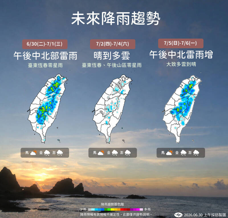 全台燒番薯衝36度！未來一週2熱帶系統發展 恐生成熱帶低壓