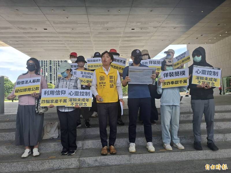 多位台中富足教會受害者在時代力量台中黨部執行長鄒明諺的陪同下,召開記者會。(記者蘇金鳳攝) 多位台中富足教會受害者在時代力量台中黨部執行長鄒明諺的陪同下,召開記者會。(記者蘇金鳳攝)