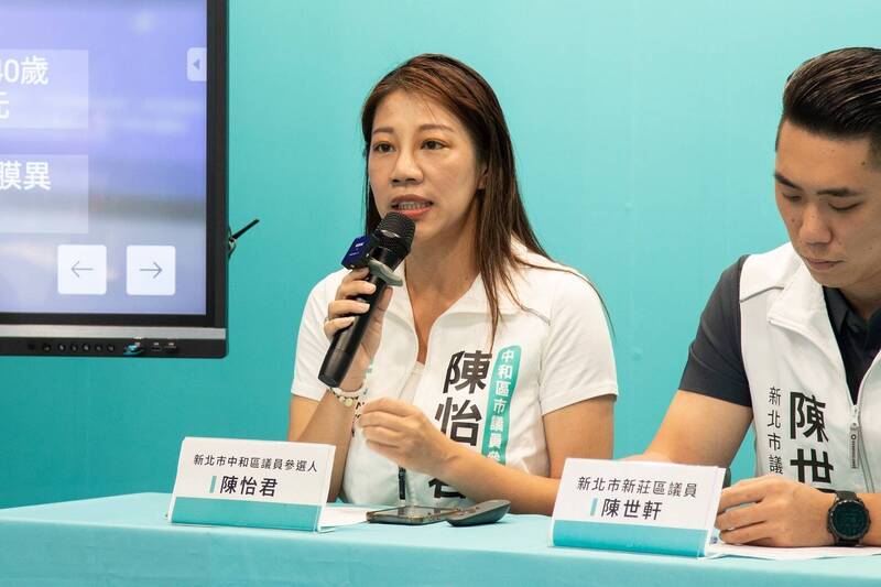 民眾黨新北市中和區市議員參選人陳怡君。（民眾黨提供）