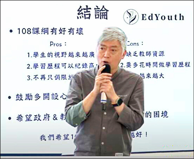 技高升學率攀高 教團:因應產業升級需求