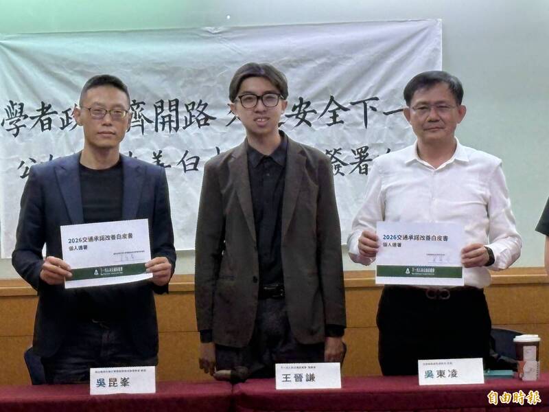 民團提5大道安改善訴求 106候選人簽署交通白皮書