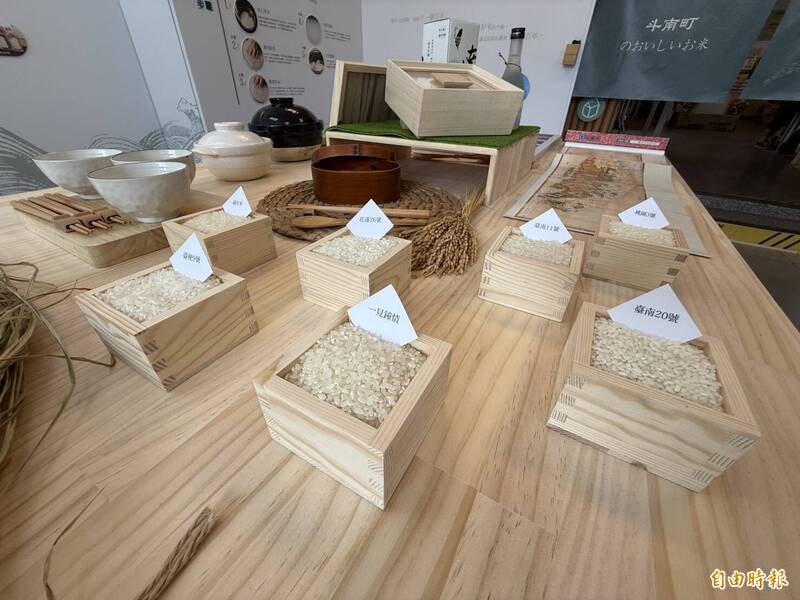 蓬萊米在台100年!斗南農會特展見證台灣米食文化風華