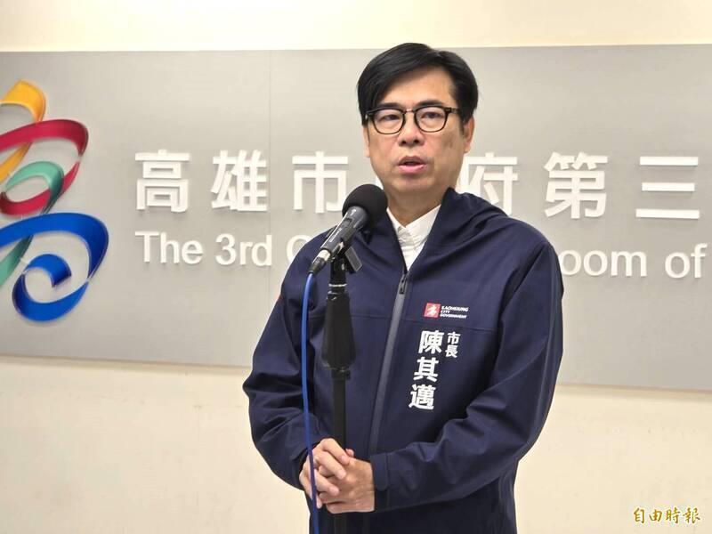 高雄招商稅收成長 陳其邁宣布編列市府員工每人4000元文康費