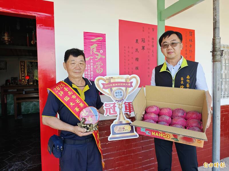 台灣芒果第3大產區也是愛文評鑑「冠軍之城」 公所紅榜祝賀
