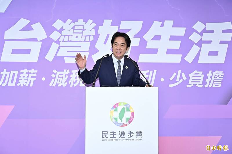 更勝川普帳戶!賴清德亮2026政策牌:邁向福利國家讓台灣偉大