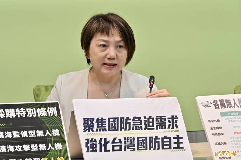 范雲:藍白無人機條例恐排擠施政支出 又讓產業憂心