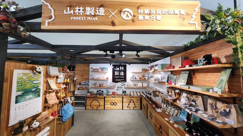 東海岸首家山林製造加盟店開幕 串聯森川里海精選物產