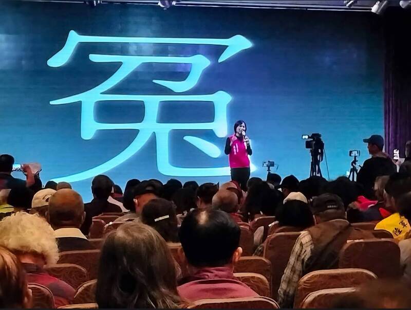 緩刑禁參選條文刪除 國民黨南市議員王家貞:遲來認錯、立院道歉