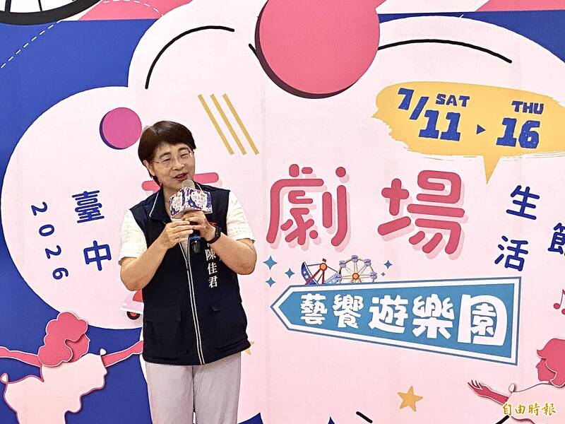 中市文化局長陳佳君宣布2026台中玩劇場生活節起跑。（記者黃旭磊攝）