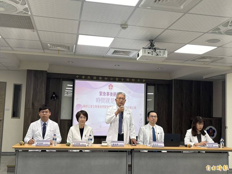 事後避孕藥擬採藥局領藥 藥師公會憂「限期回診」恐增社會成本