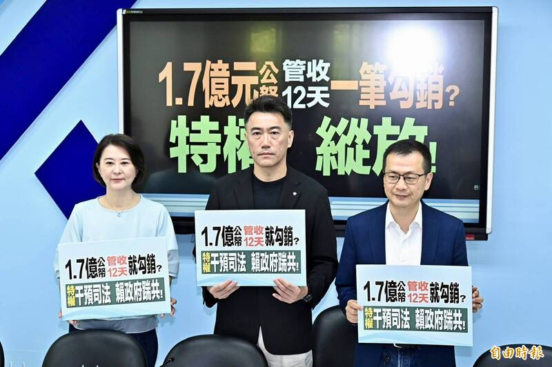 吳乃仁12天獲釋惹議 國民黨團:公開透明、限期追討、一視同仁