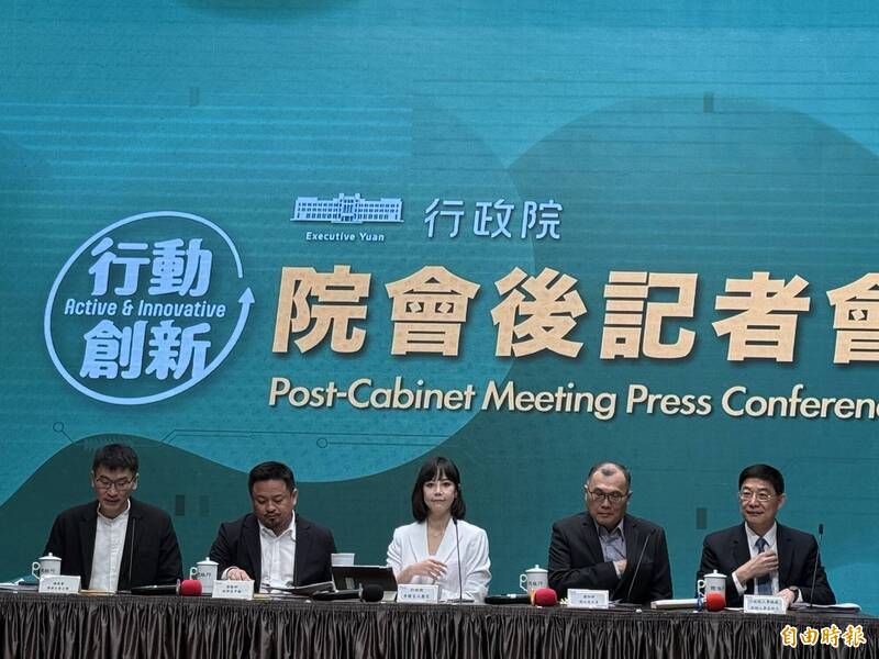 因應中國惡法跨境鎮壓 行政院成立跨機關協處平台