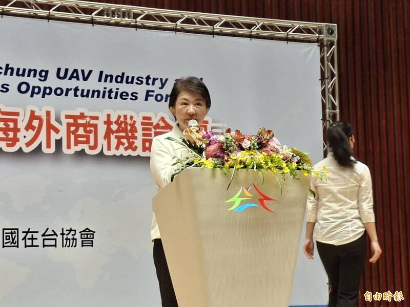 盧秀燕籲中央無人機資源應以台中為主 讓大中部成為無人載具產業廊帶
