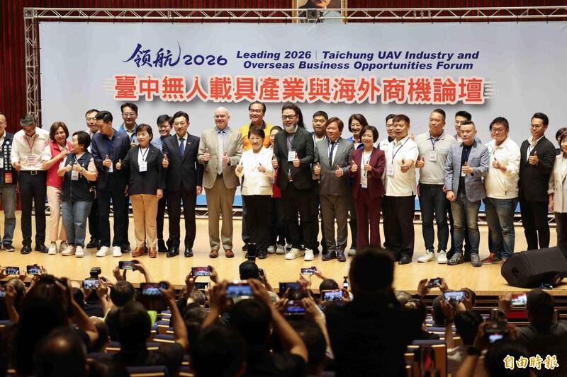 AIT與台中市府合辦「台中無人載具產業與海外商機論壇」。（記者蔡淑媛攝）