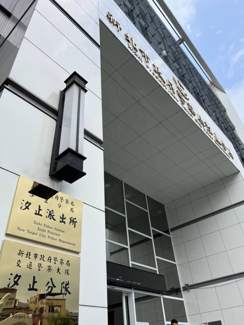 與友口角被捅2刀!汐止24歲男肩背鮮血直流 犯嫌不到1小時落網
