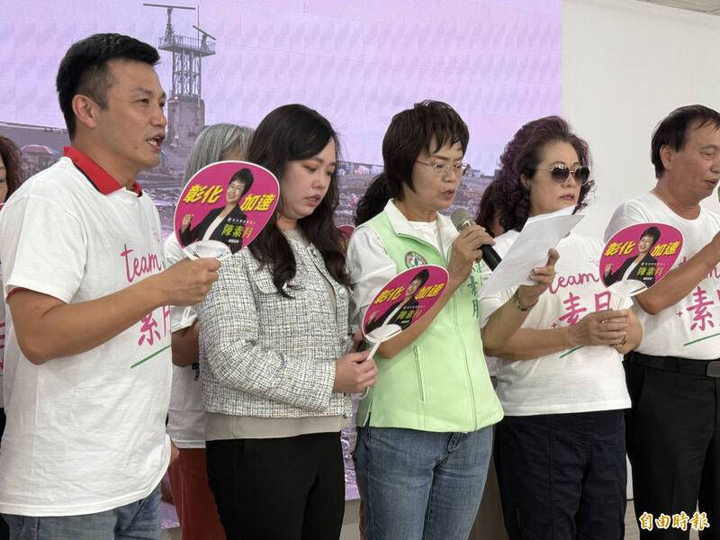 迎來新轉機!陳素月發表競選主打歌「這是我們的彰化」
