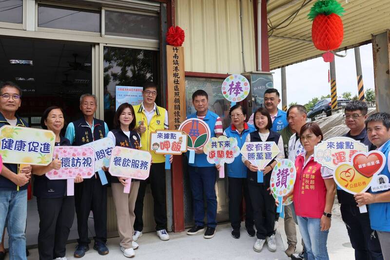 竹南港墘關懷據點揭牌 鍾東錦:三節禮金研議提高到5000元