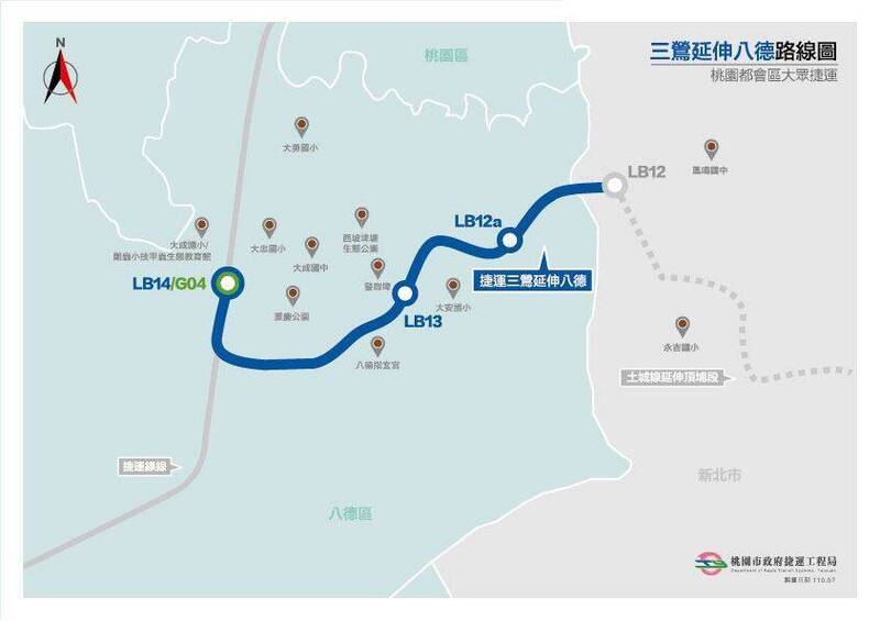 捷運三鶯線延伸桃園八德段 LB12a、LB13車站朝「產業園區」開發