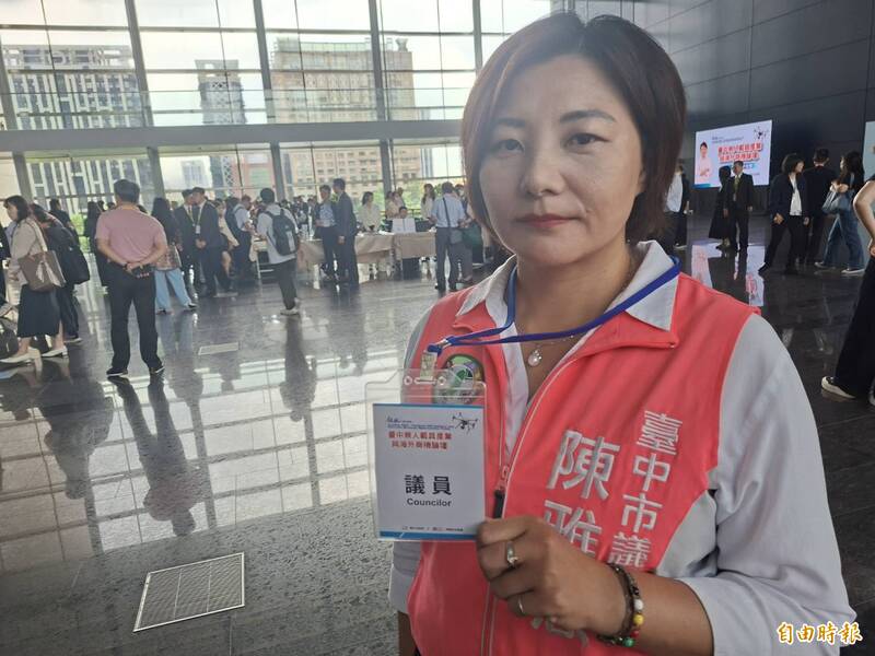 無人載具論壇只有藍營名牌有名字 民進黨議員批台中市府大小眼
