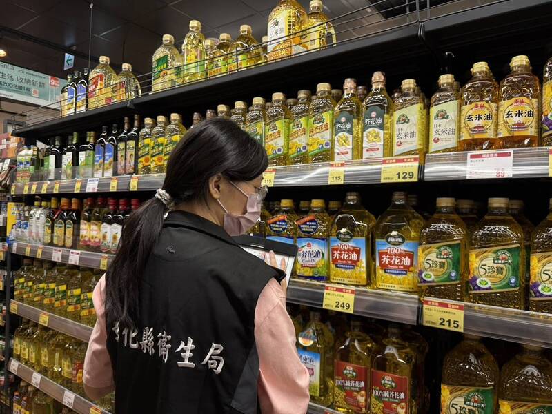 中聯油脂原料驗出致癌物 彰化縣衛生局:問題油品已下架回收