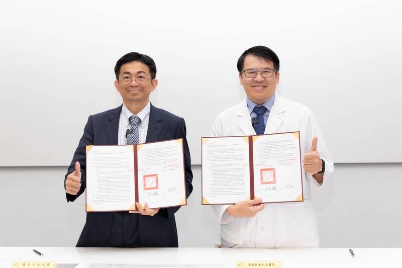 培育AI與精準醫療人才 中山大學與高雄長庚簽約