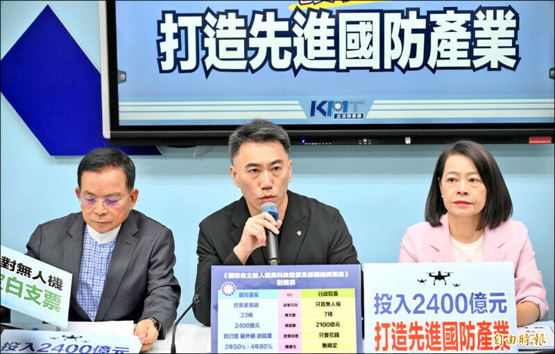 快評》藍白搶推無人機只是虛招