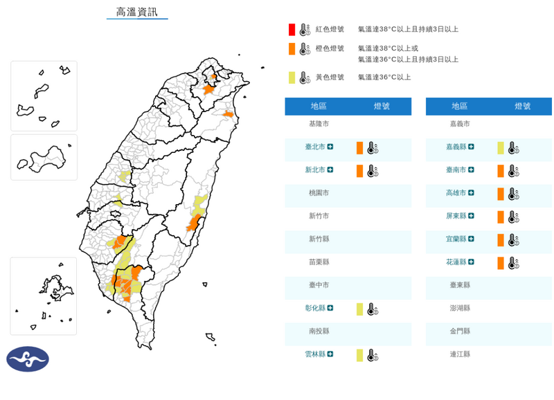 週五10縣市飆高溫 局部地區恐衝破36度