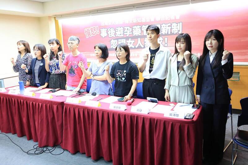 事後避孕藥納追蹤引爭議 吳沛憶:WHO早建議開放