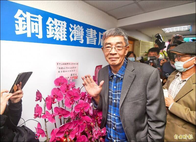 銅鑼灣書店創辦人林榮基辭世 邱垂正:守護自由民主就是最好的悼念