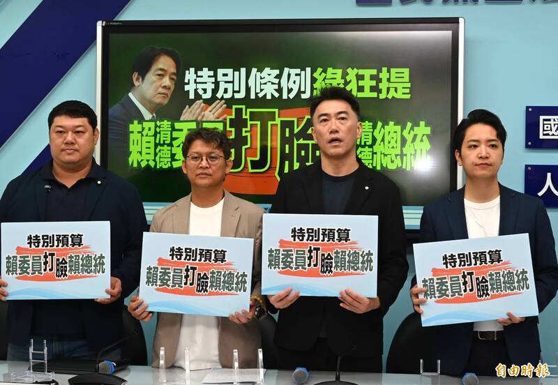 藍轟賴政府有能力推2千億成長津貼 400億無人載具卻不願接受監督