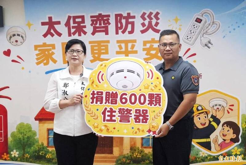 太保市公所公私協力 贈消防隊600顆住警器