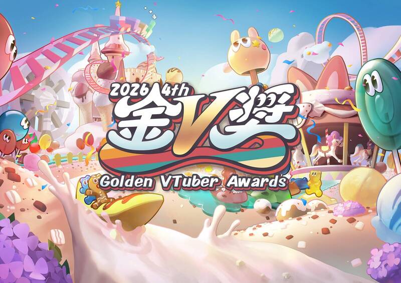 第4屆金V獎徵件起跑! 首設「年度演技獎」歡迎影帝后爭奪