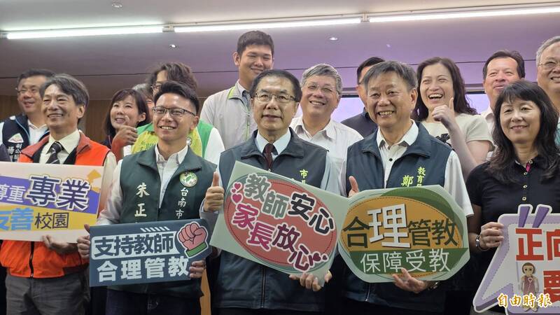 不是鐵拳教育 南市全國首推教師合理管教攻略手冊在開學前編訂