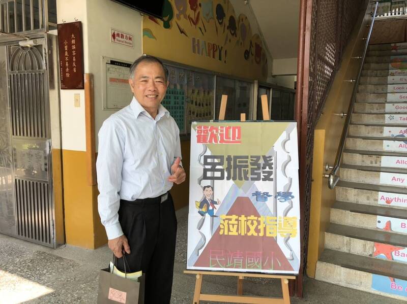 2度師鐸獎再獲教育奉獻獎 75歲呂振發退休10年仍奔走偏鄉