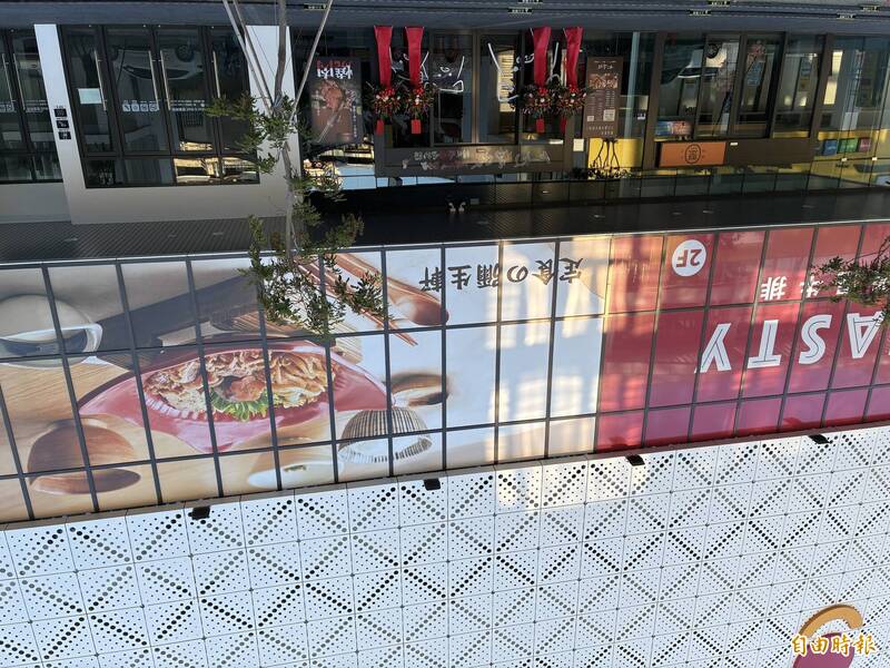 中部首座社區百貨「Mini G Mall」試營運 太平洋百貨:樂見豐原有新發展