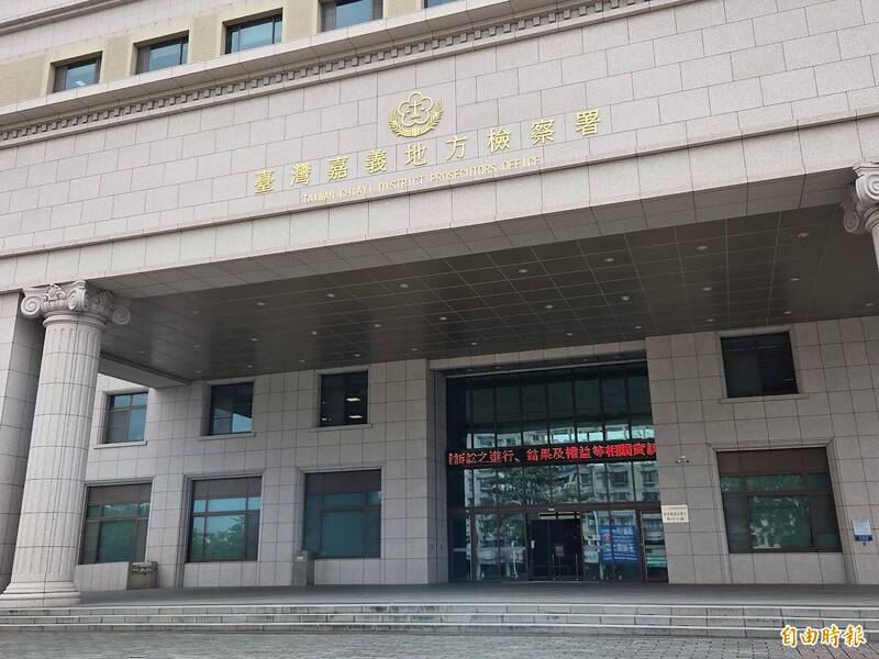 未經核准進口中國「活氧儀」 嘉義美容業者被起訴