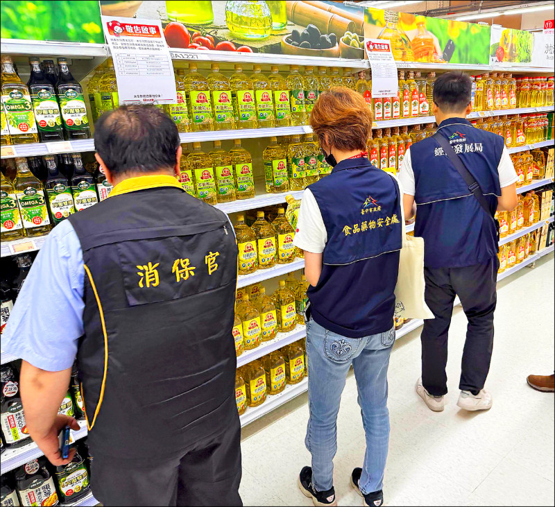1300公噸致癌油 流向224家業者
