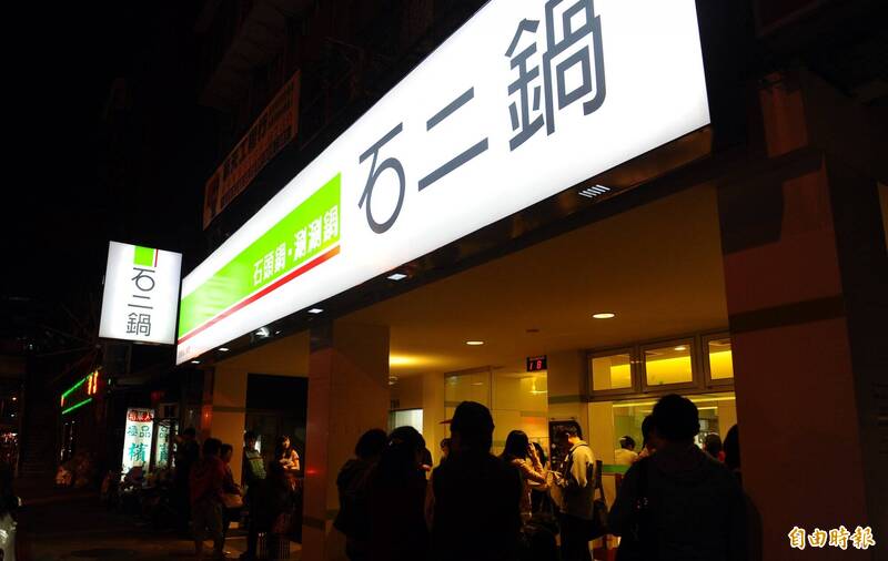 石二鍋菜盤驚見「活蟑螂」緊急停業三天後再發聲明