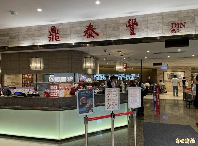 鼎泰豐板橋店突「停止營業」!網友揭休息原因 大讚:良心企業