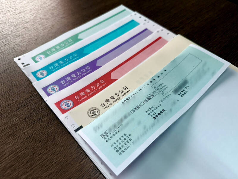 一堆人不知道!他電費近4千 靠台電App一招狂省800元