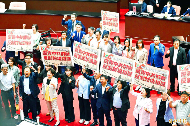 《TAIPEI TIMES》Beijing’s ‘ethnic unity’ law voted off agenda