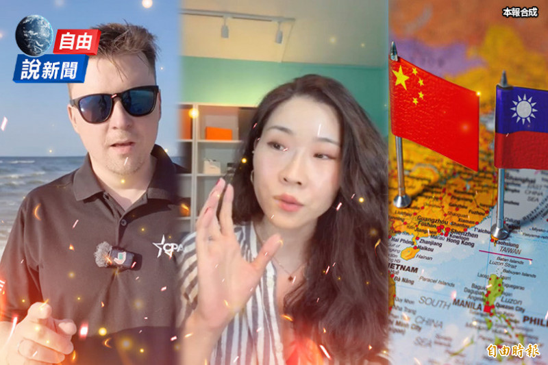 自由說新聞》反共網紅火力全開嗆爆!斯坦酸:中共管理的中國都....
