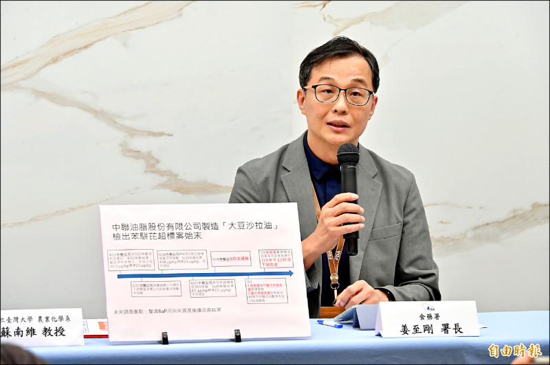 僅回收第一層油品? 姜至剛:加工品濃度降低