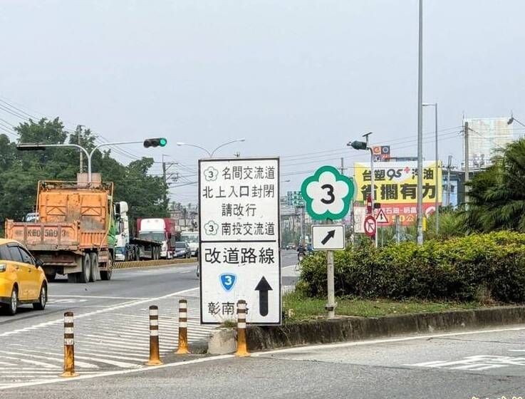 國3名間交流道7月夜間施工 雙向匝道將輪流封閉
