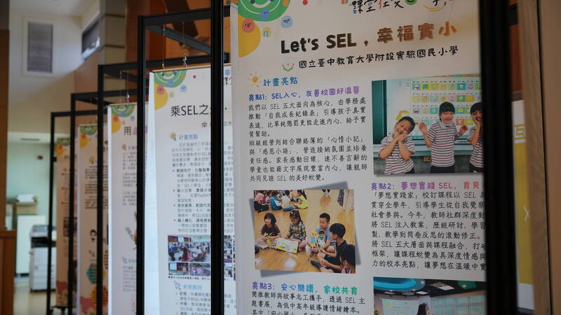 國教院推「校園夥伴」專區 課程改革成果上架愛學網分享