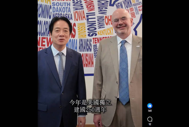 美國250週年獨立紀念日 賴清德祝賀:自由民主讓台美關係更加密切