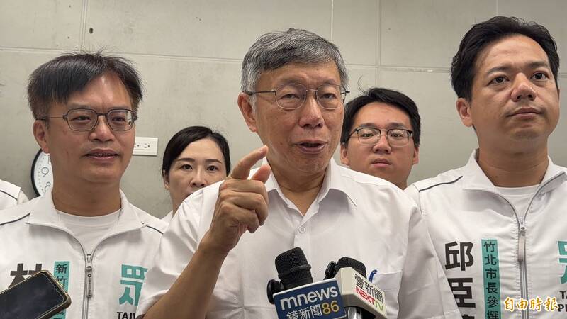 邱臣遠不退選將祭黨紀? 柯文哲駁「沒講過」
