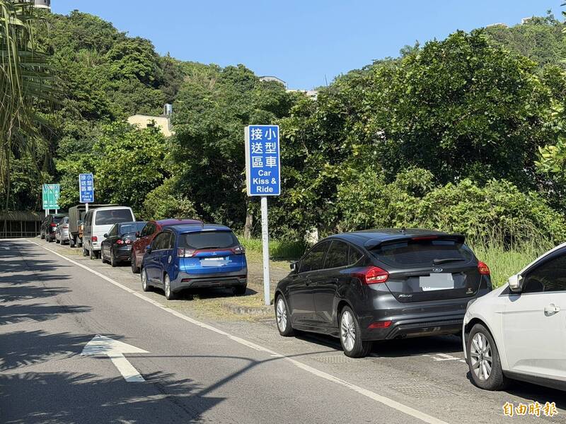 海科館區探館接送區長期被佔用 竟成免費大車庫