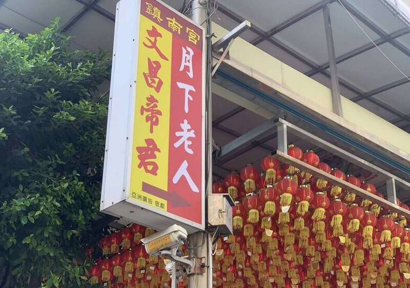 彰化無底廟七夕聯誼男生快速額滿 急徵67名單身女